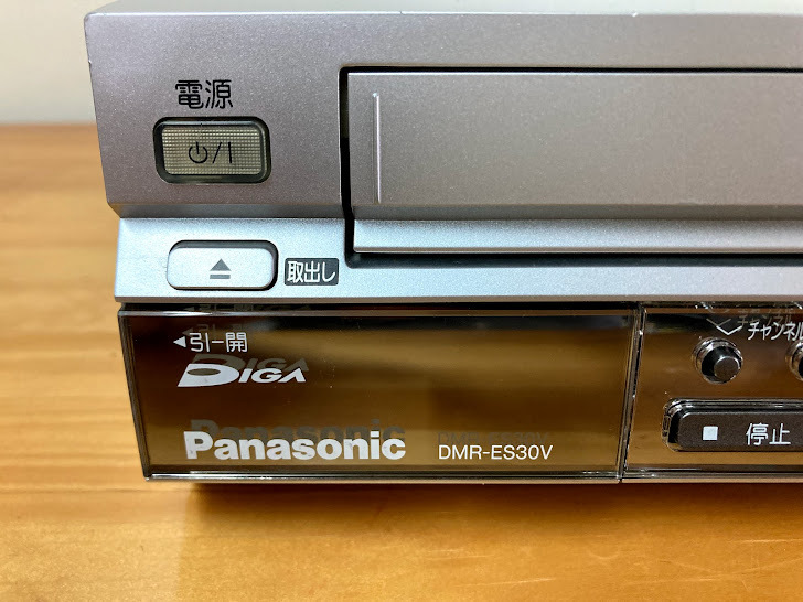totomomo販売 DMR-ES30V VHS一体型DVDレコーダー　安心の６ヶ月保障付 整備済み VHSからDVDへ簡単にダビングできる機種です！