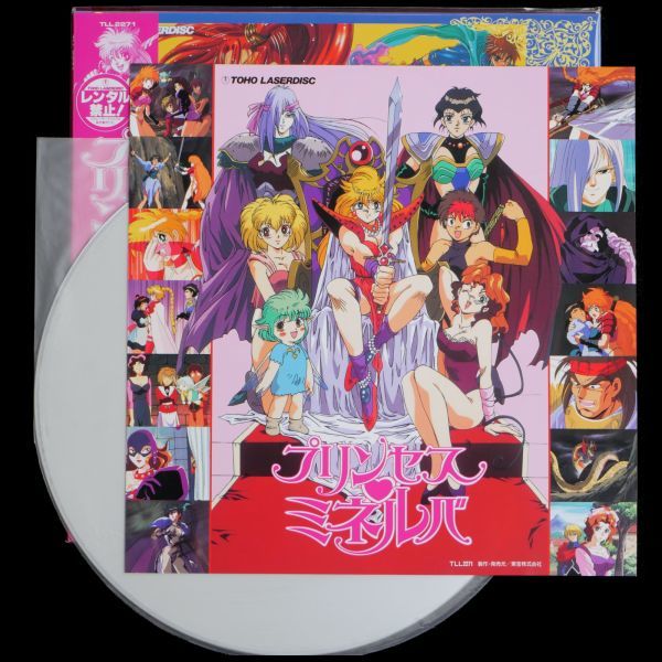 プリンセス・ミネルバ OVA LD、サントラCD テレホンカード ポスト