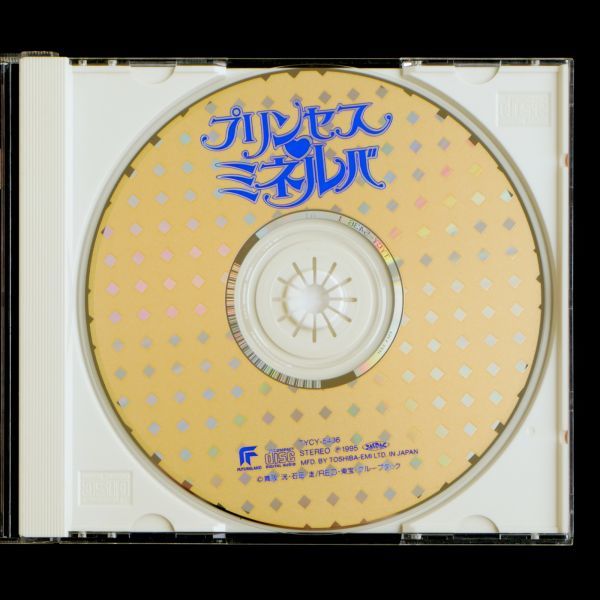 プリンセス・ミネルバ OVA LD、サントラCD テレホンカード ポスト
