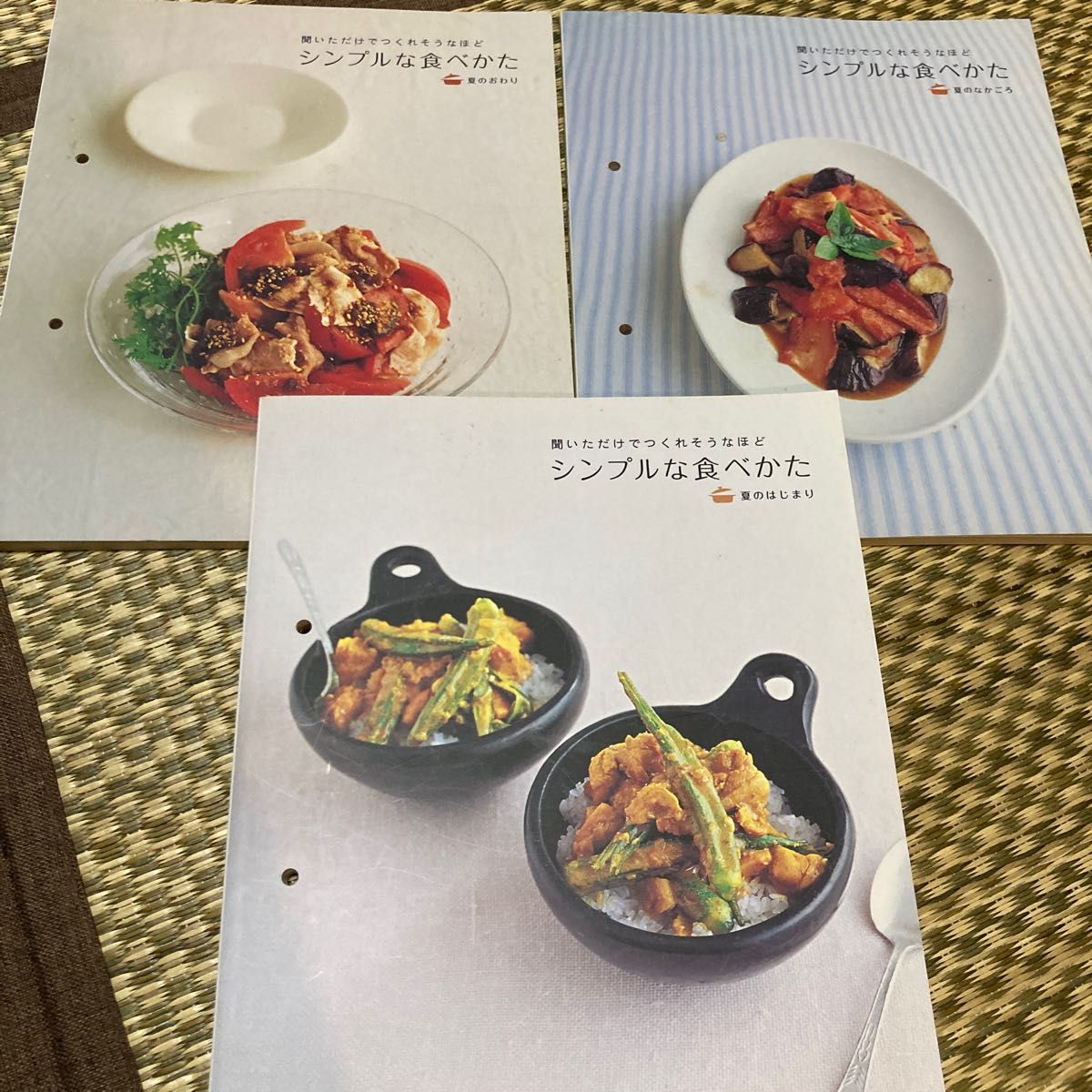 シンプルな食べ方料理本12冊セット