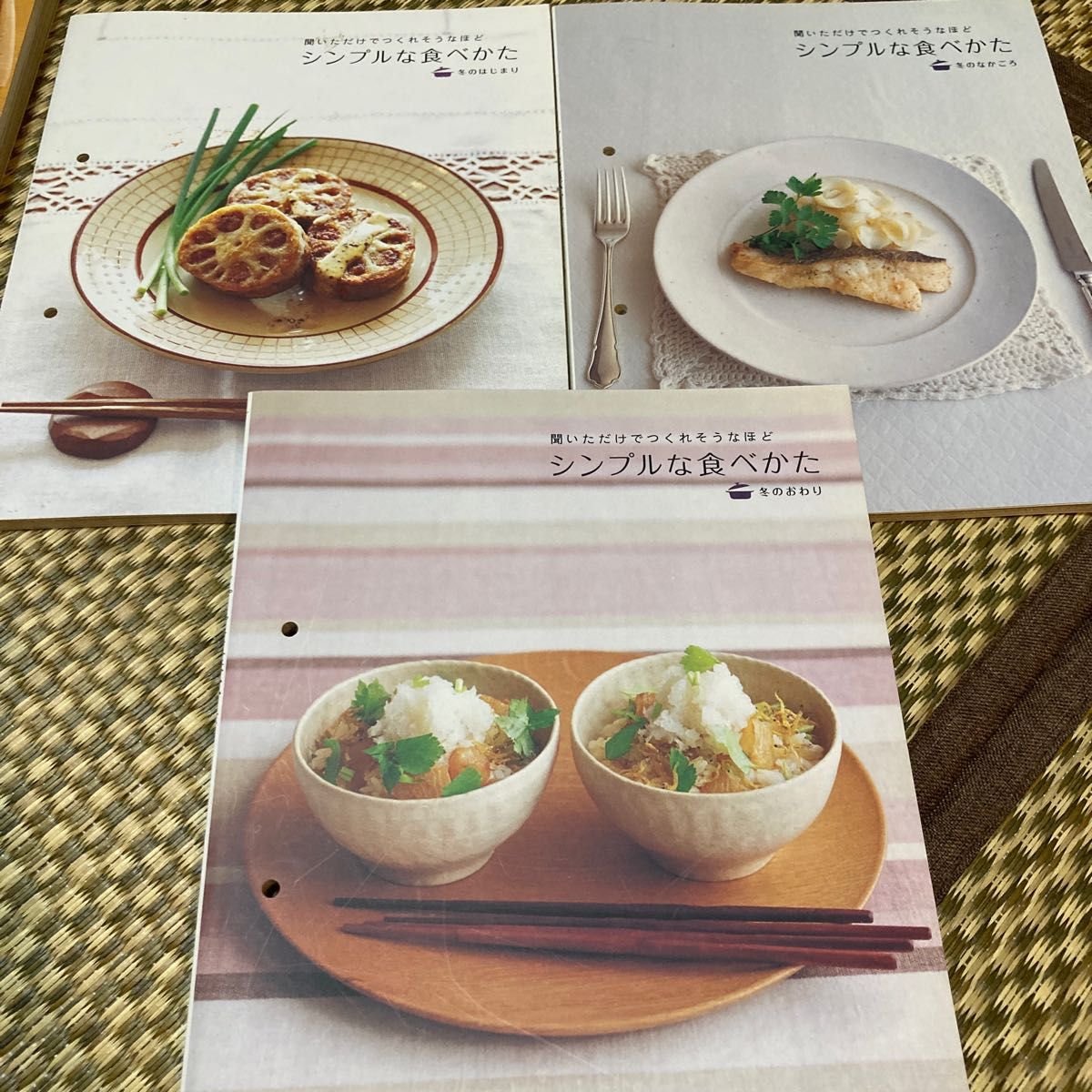 シンプルな食べ方料理本12冊セット