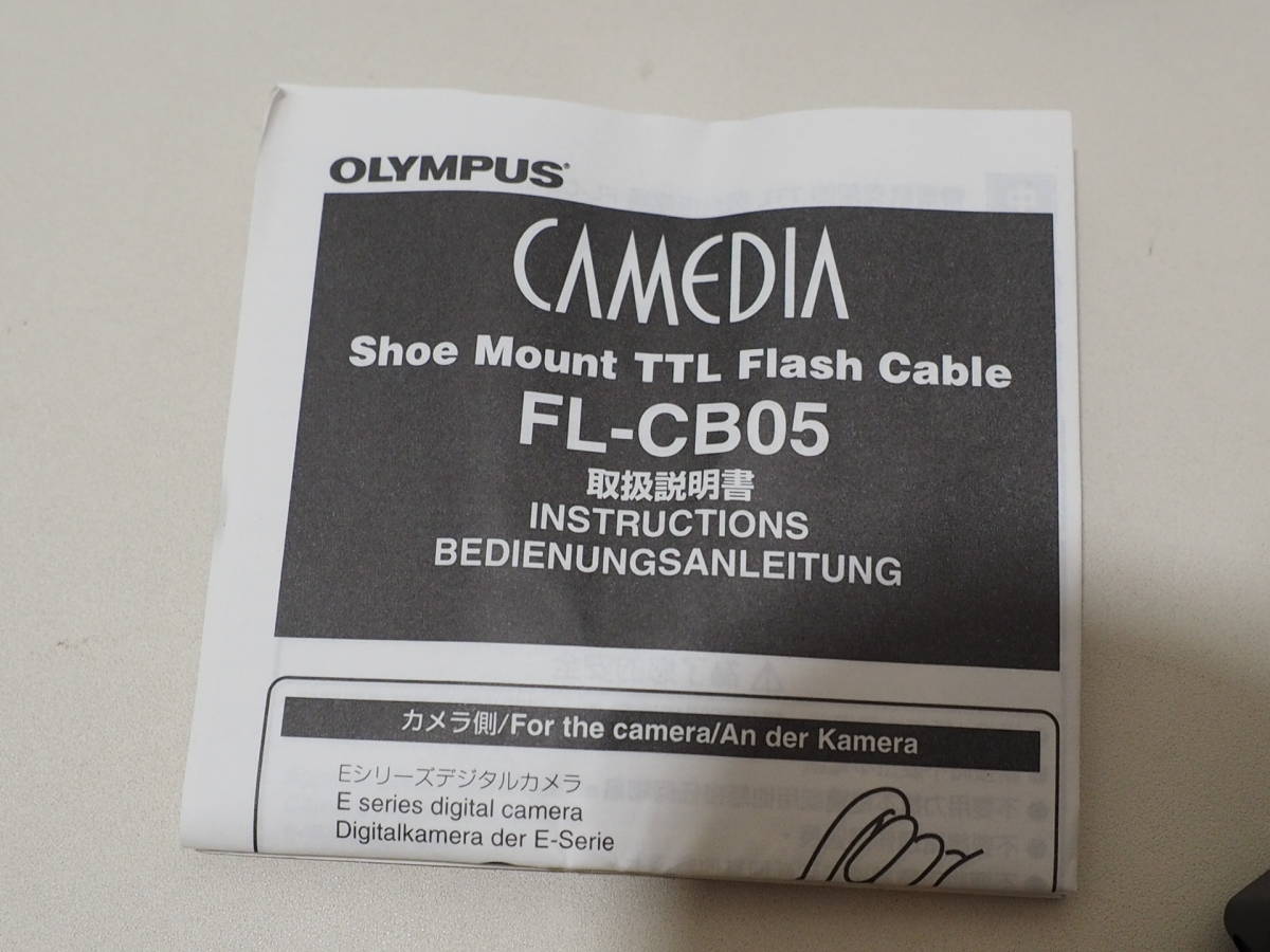 * camera 1422_P5* off flash cable FL-CB05 ( cable only . flash etc. is not attached ) beautiful goods OLYMPUS Olympus ~iiitomo~