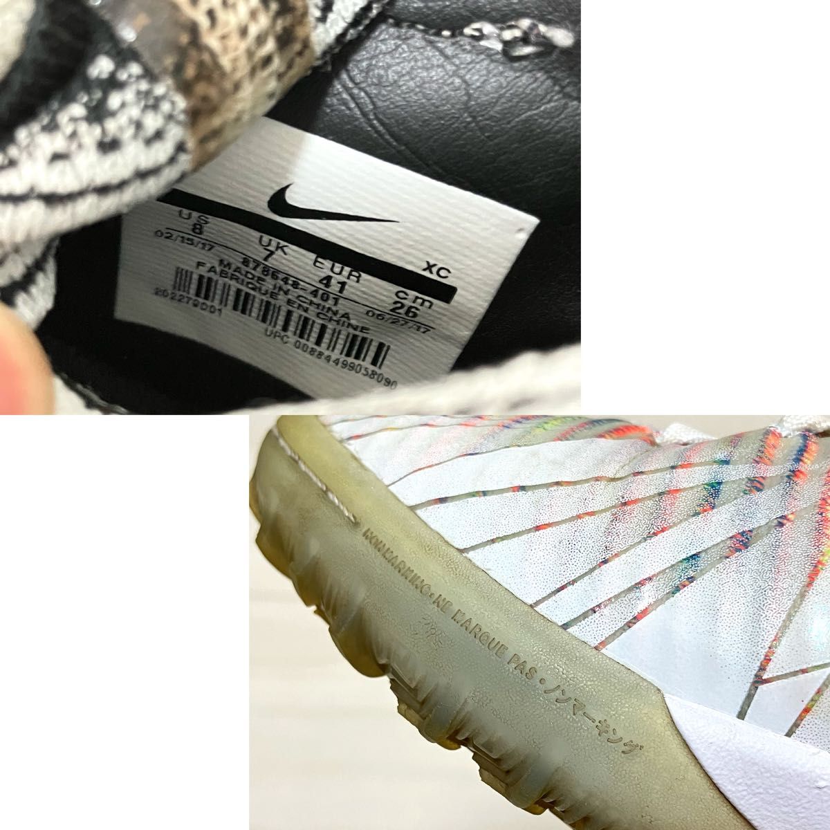 美品 NIKE ナイキ マーキュリアル X プロキシモ Ⅱ CR7 TF 26 美品 NIKE ナイキ マーキュリアル X プロキシモ Ⅱ CR7 TF 26