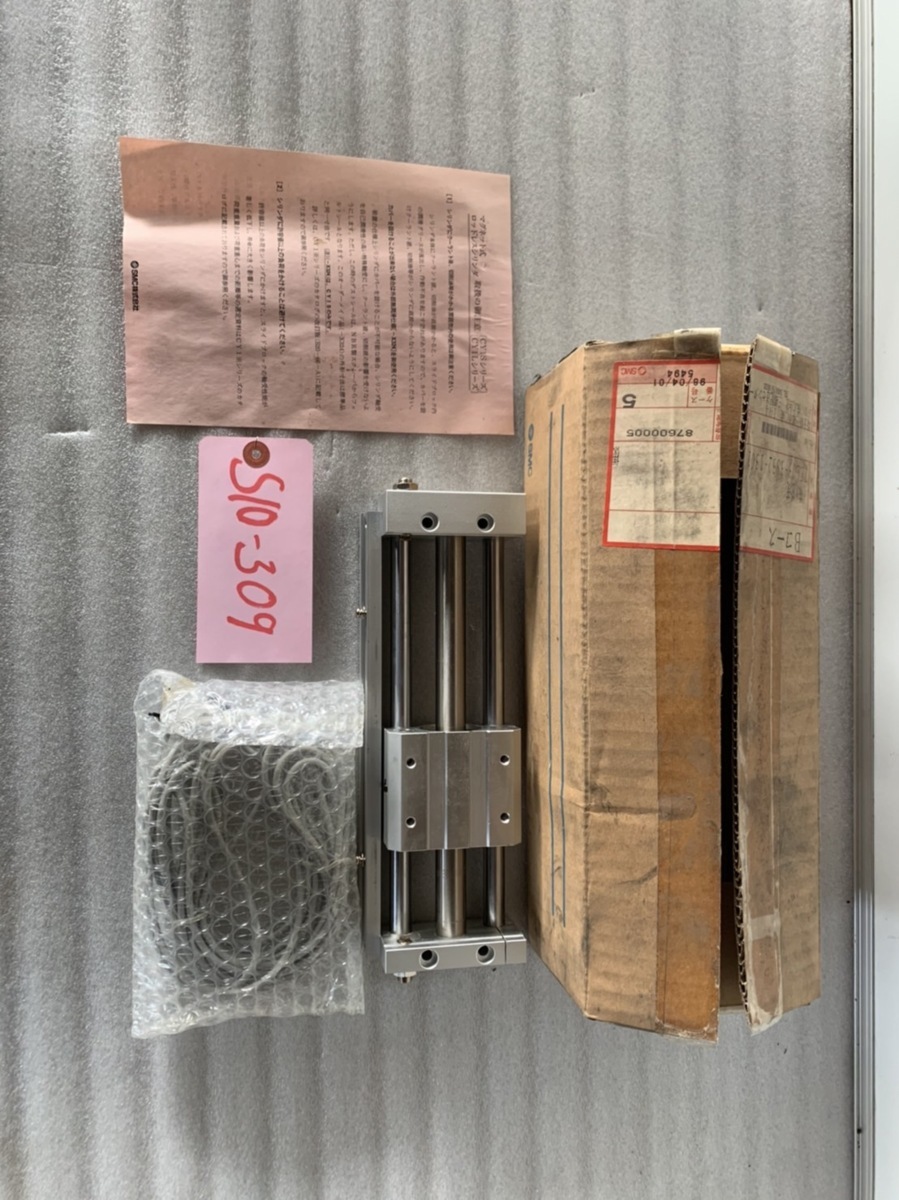 種類豊富な品揃え マグネット式ロッドレスシリンダ 型式:CDY1S15H-150 エアーシリンダー 種類豊富な品揃え マグネット式ロッドレスシリンダ 型式:CDY1S15H-150 エアーシリンダー