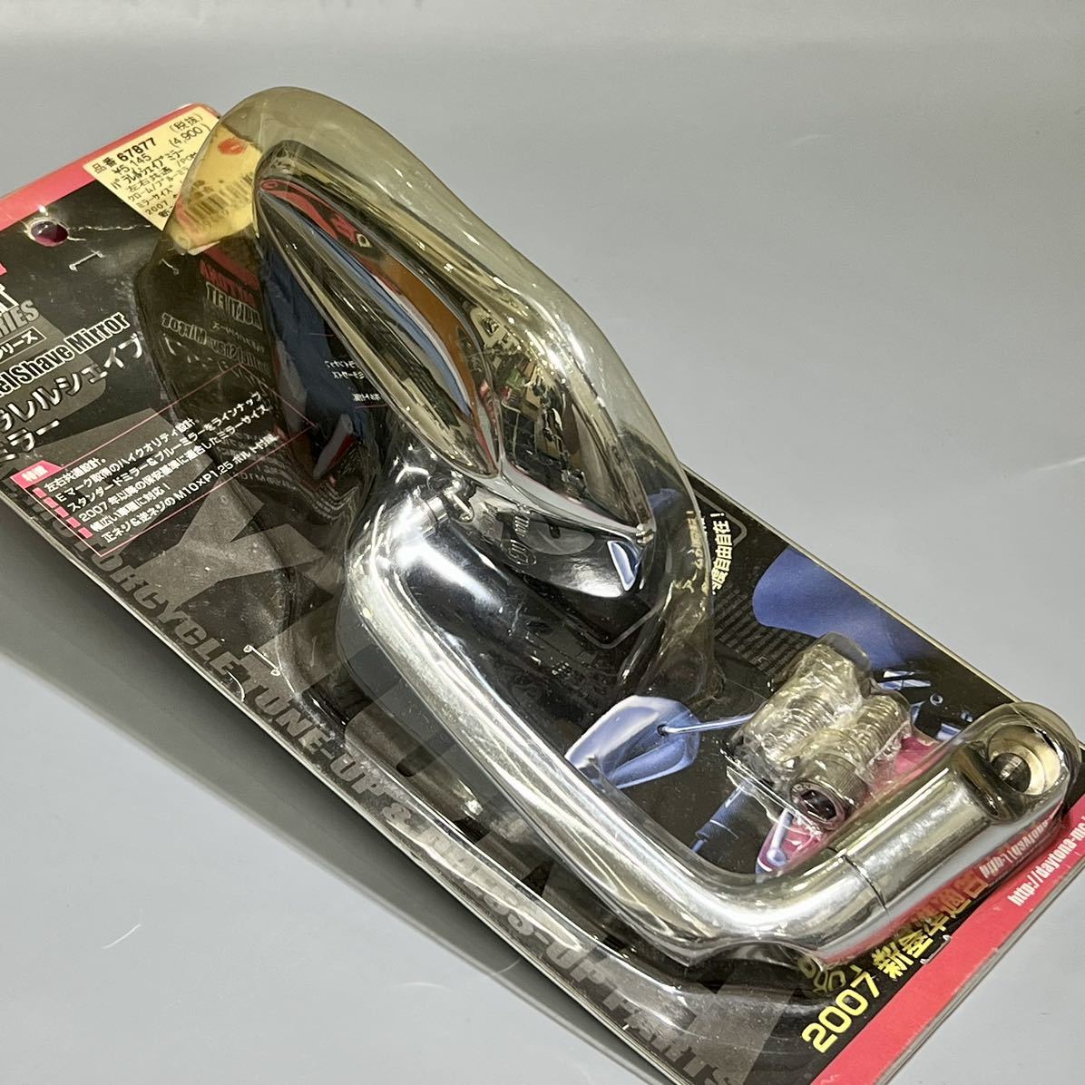 《展示品》デイトナ パラレルシェイプミラー クロームメッキ 左右共通 ブルーミラー (DAYTONA 67877)_画像1