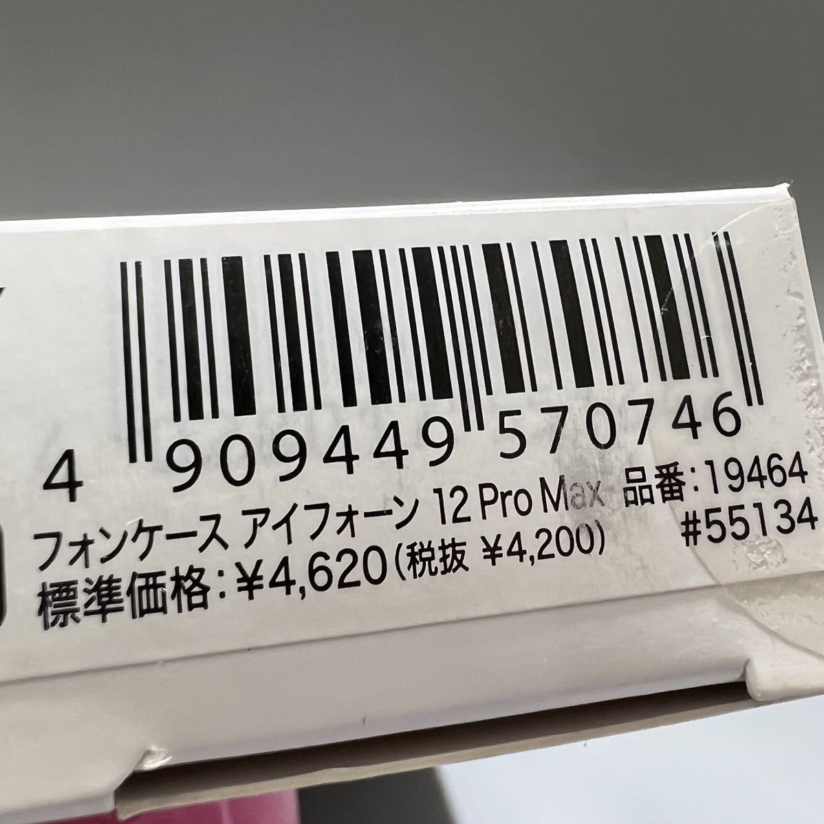 《展示品》 SP-CONNECT SPコネクト フォンケース スマホホルダー iPhone12 Pro Max (DAYTONA 19464)_画像4