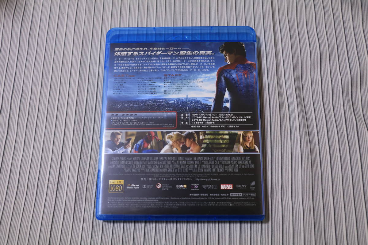 アメイジング スパイダーマン ブルーレイ　Blu-ray_画像2