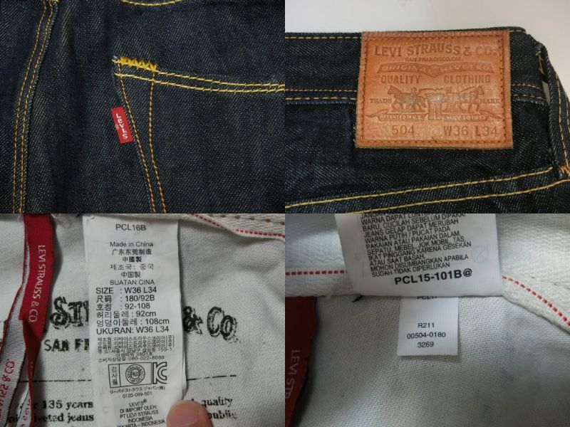 濃紺 Levi's リーバイス 504 00504-0180 赤耳 セルビッチ デニム 濃紺 Levi's リーバイス 504 00504-0180 赤耳 セルビッチ デニム