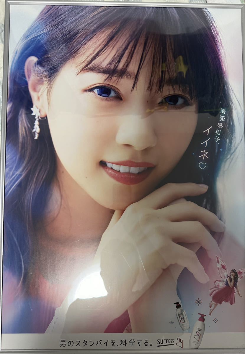 非売品 西野七瀬 等身大ポスター おまけ付き Yahoo!オークション - 西野七瀬 ポスター 非売品 乃木坂46
