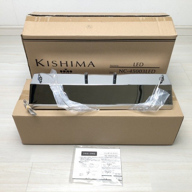 NC-45003LED LEDペンダントライト キシマ 【未使用 開封品】 ■K0036831