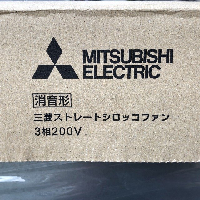 BFS-210TUG2 店頭受取限定 ストレートシロッコファン 消音形 3相 BFS-210TUG2 店頭受取限定 ストレートシロッコファン 消音形 3相