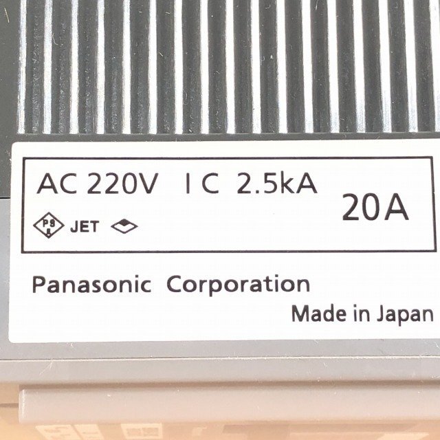 BBW220CK サーキットブレーカ 2P 20A パナソニック(Panasonic) 【中古 美品】 ■K0033391_画像5