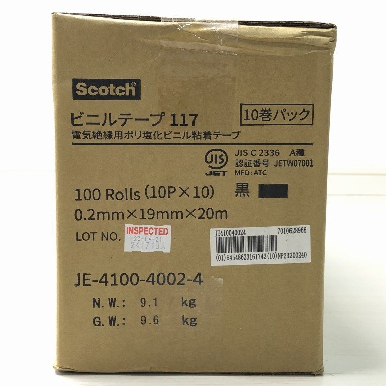 (1箱100個入り)ビニルテープ117 黒 Scotch 電気絶縁用ビニルテープ 19mm×20m 3M 【未開封】 ■K0037407_画像3