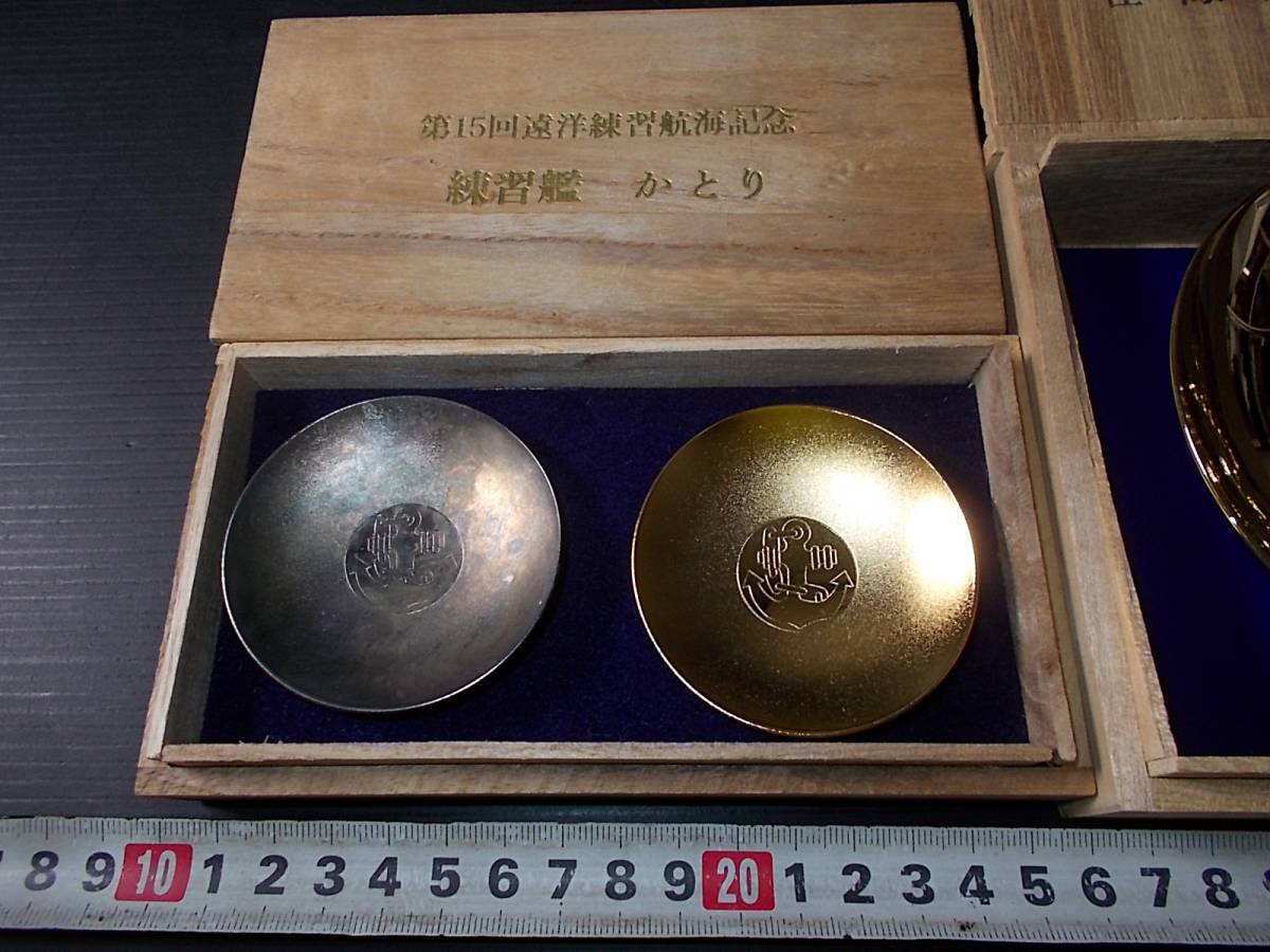 Yahoo!オークション - 海上自衛隊 在隊記念 金杯 金盃 銀杯 練習 Yahoo!オークション - 海上自衛隊 在隊記念 金杯 金盃 銀杯 練習