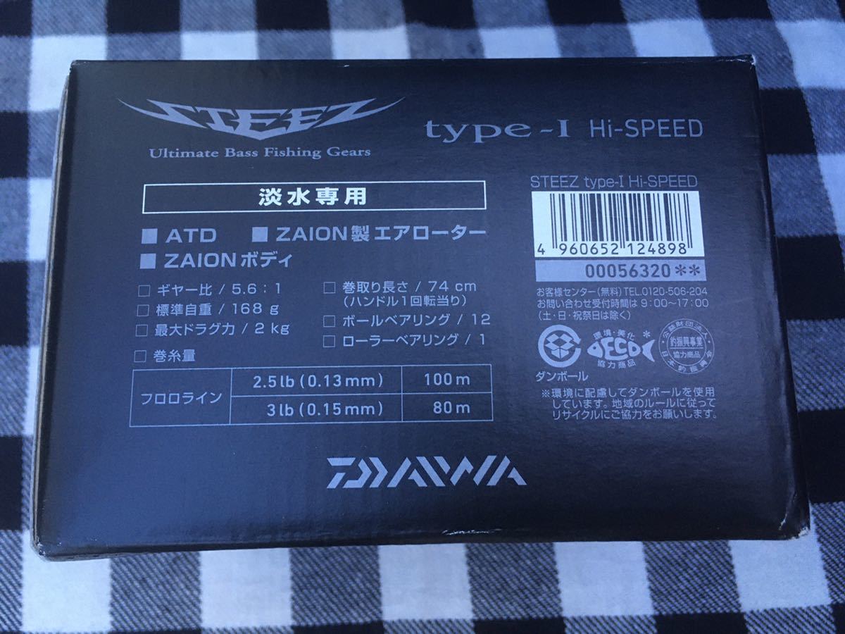 Yahoo!オークション - ダイワ スティーズ タイプ1 Hi-SPEED 未 Yahoo!オークション - ダイワ スティーズ タイプ1 Hi-SPEED 未