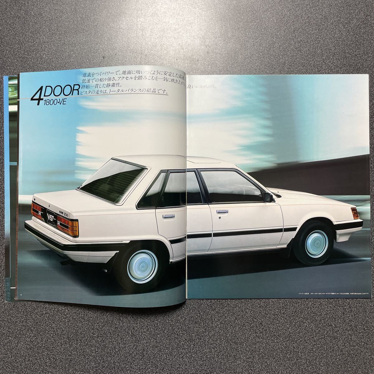 カタログ TOYOTA トヨタ SV10/SV11型 ビスタ 1983年 (昭和58年) 5月版 中古品！_画像7