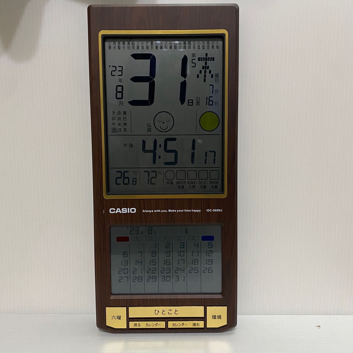CASIO 多機能カレンダー時計 IDC-900NJ 木調|Yahoo!フリマ(旧 CASIO 多機能カレンダー時計 IDC-900NJ 木調|Yahoo!フリマ(旧