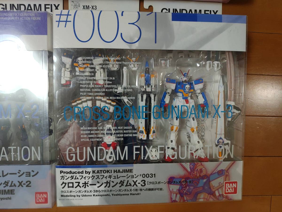 GUNDAM FIX FIGURATION ブルーデスティニー、クロスボーンガンダムX1、X2、X3　4個セット　フルクロス_画像4