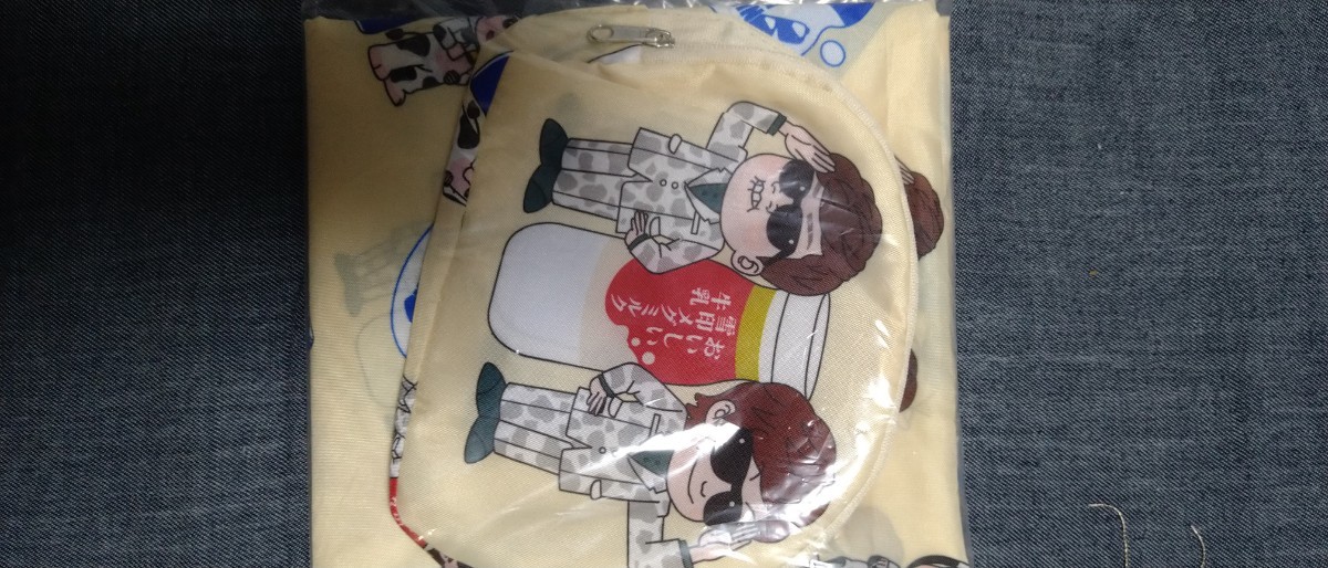 雪印メグミルク ヒカキン&セイキン 非売品エコバッグ みそきん(エコ