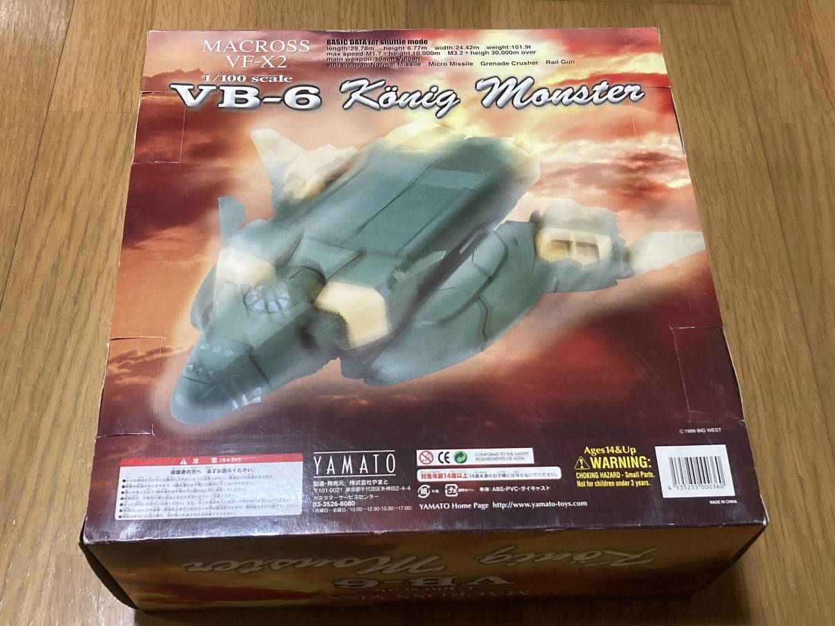 YAMATO MACROSS 1/100 マクロス VF-X2 完全変形 VB-6 ケーニッヒ YAMATO MACROSS 1/100 マクロス VF-X2 完全変形 VB-6 ケーニッヒ
