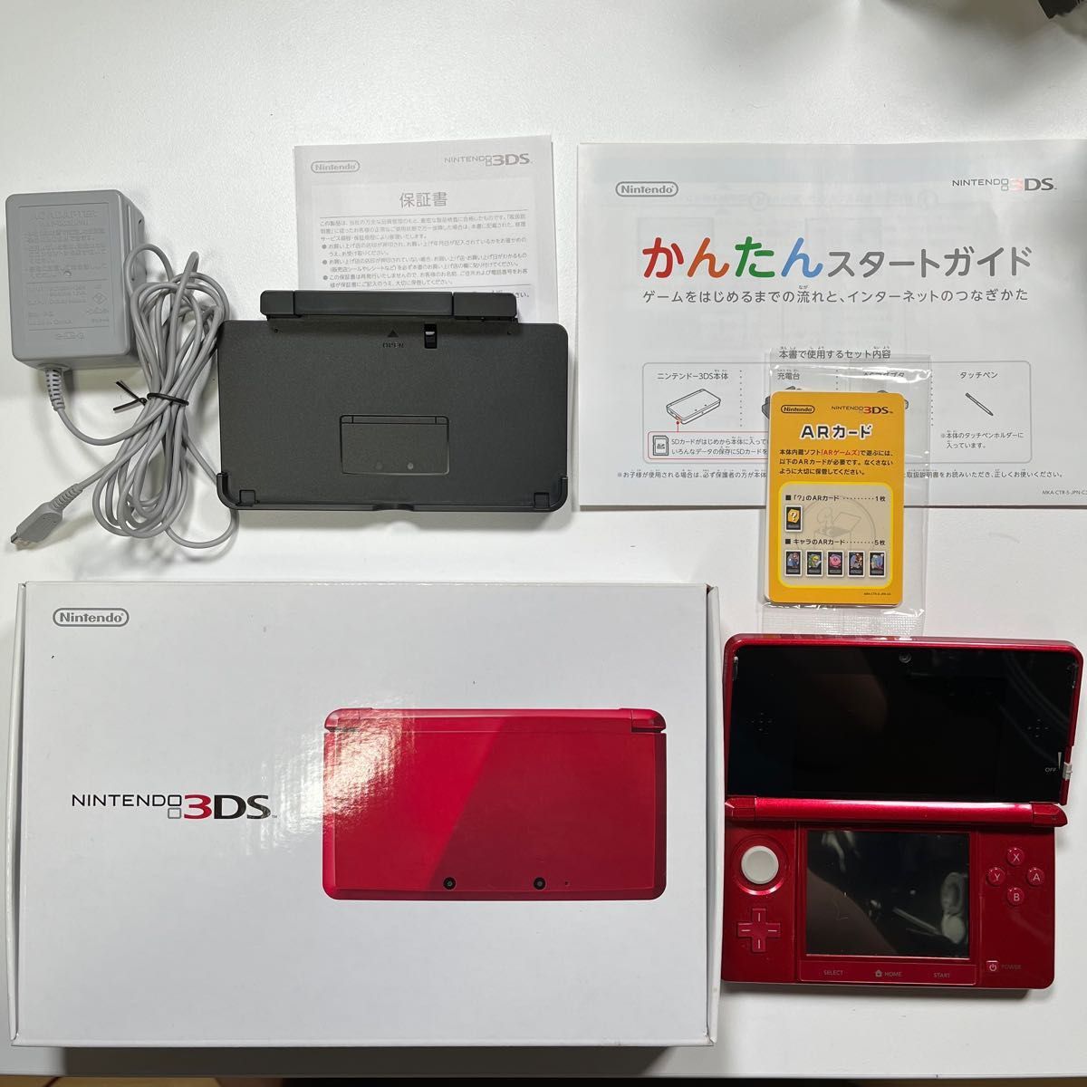 【美品・付属品完備】ニンテンドー3DS Nintendo 3DS 本体 メタリックレッド 動作確認済