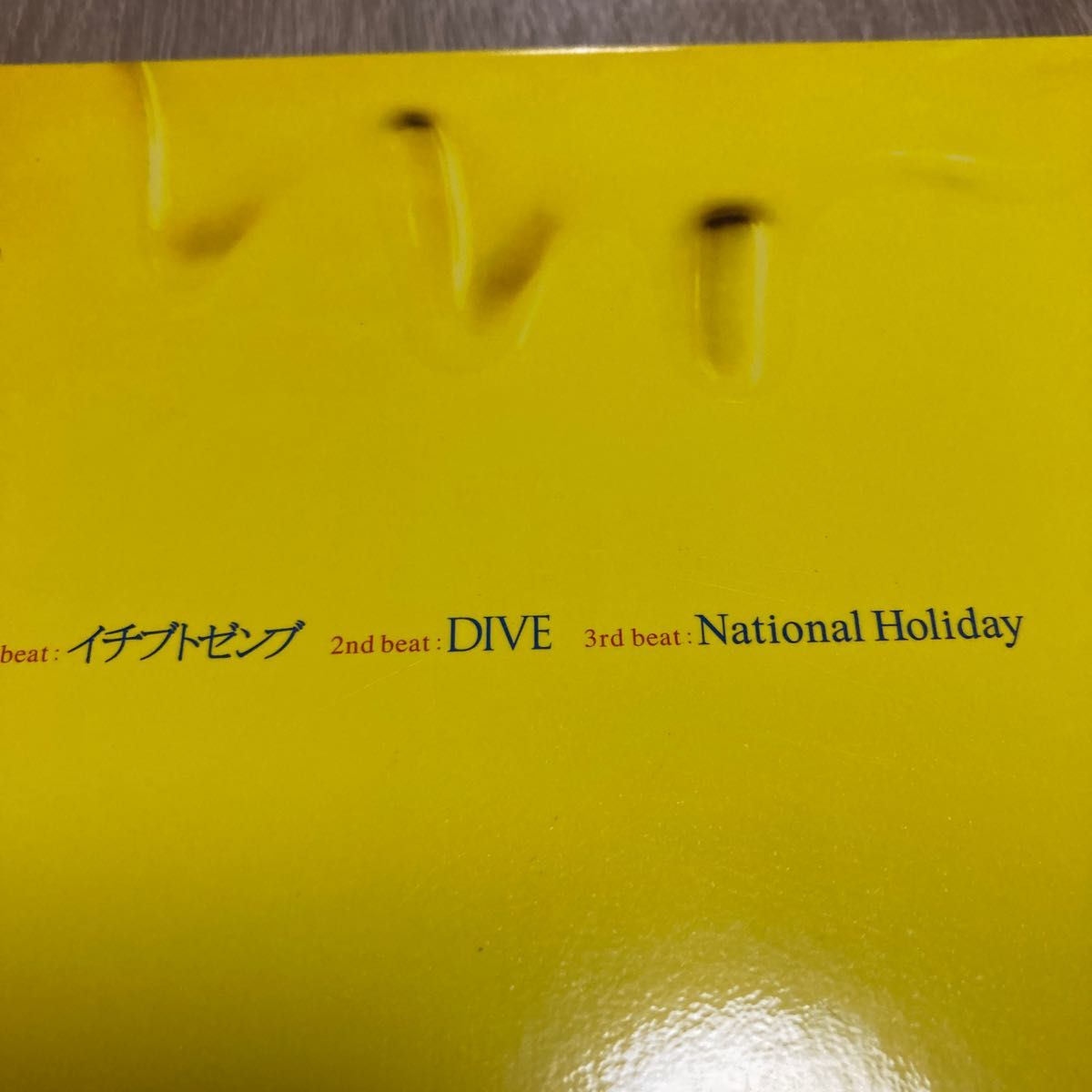 B'z イチブトゼンブ/DIVE|Yahoo!フリマ(旧PayPayフリマ) B'z イチブトゼンブ/DIVE|Yahoo!フリマ(旧PayPayフリマ)