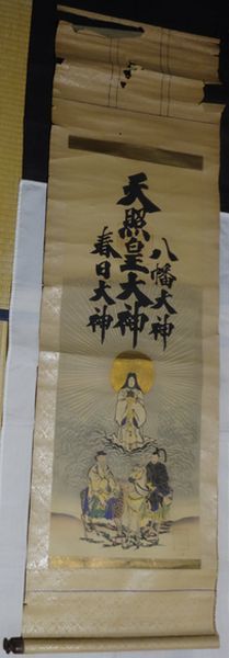  rare antique three company .. map god company heaven .. large god Hachiman large god spring day large god three . god . paper pcs hold axis Shinto Japan myth coloring picture Japanese picture calligraphy old fine art 