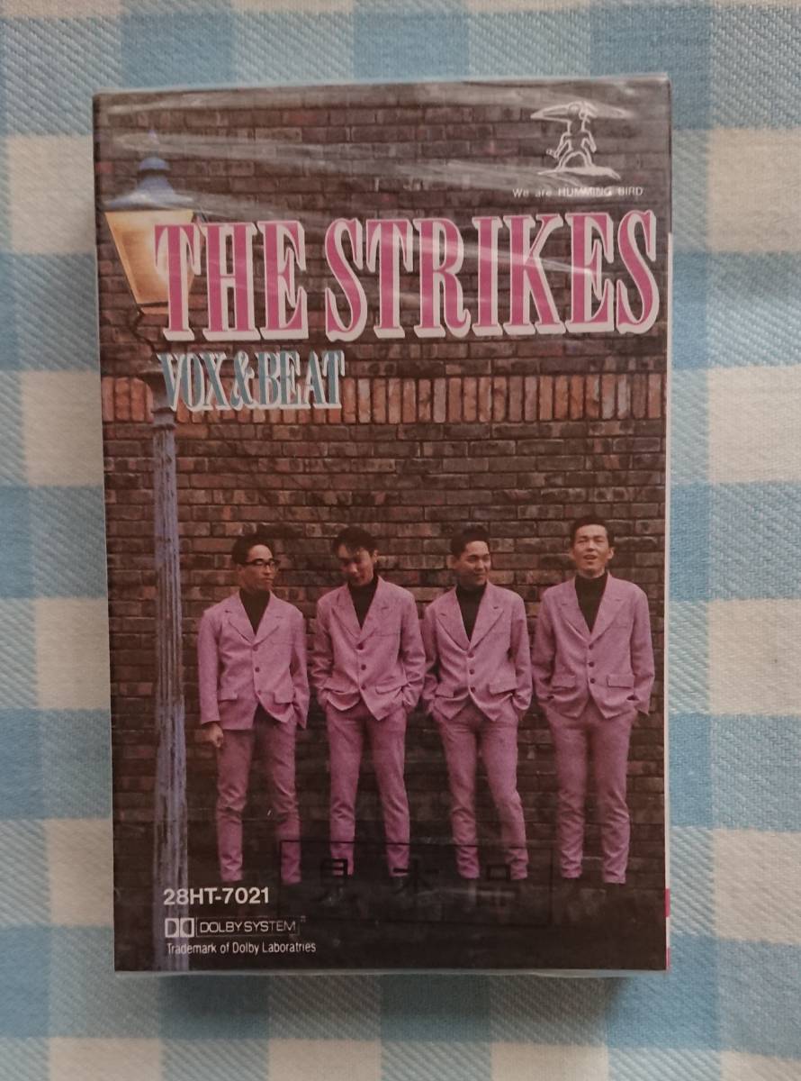 超！激レア、貴重&入手困難カセット(新品・未開封) THE STRIKES【デビューアルバム】