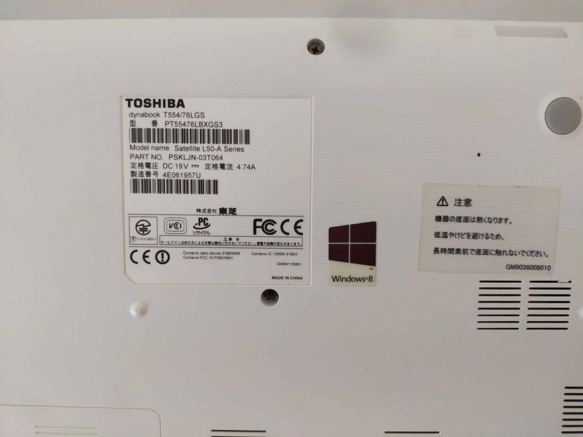TOSHIBA(東芝) i7 /8GB/SSD 256 未使用| JChere雅虎拍卖代购