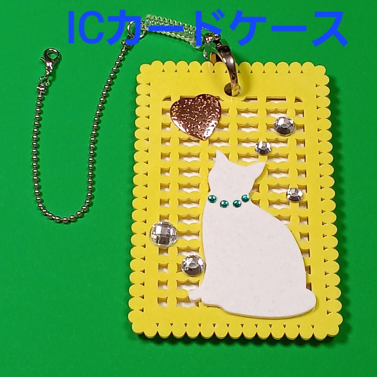 【未使用品】アクリル  IC パスケース  ICカード入れ キャット ホワイト/イエロー