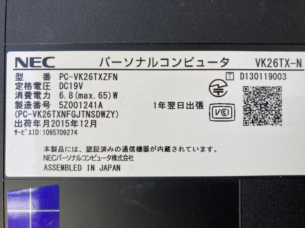 NEC パーソナルコンピュータ　VK26TX-N Versapro core i5 ACアダプター付き　