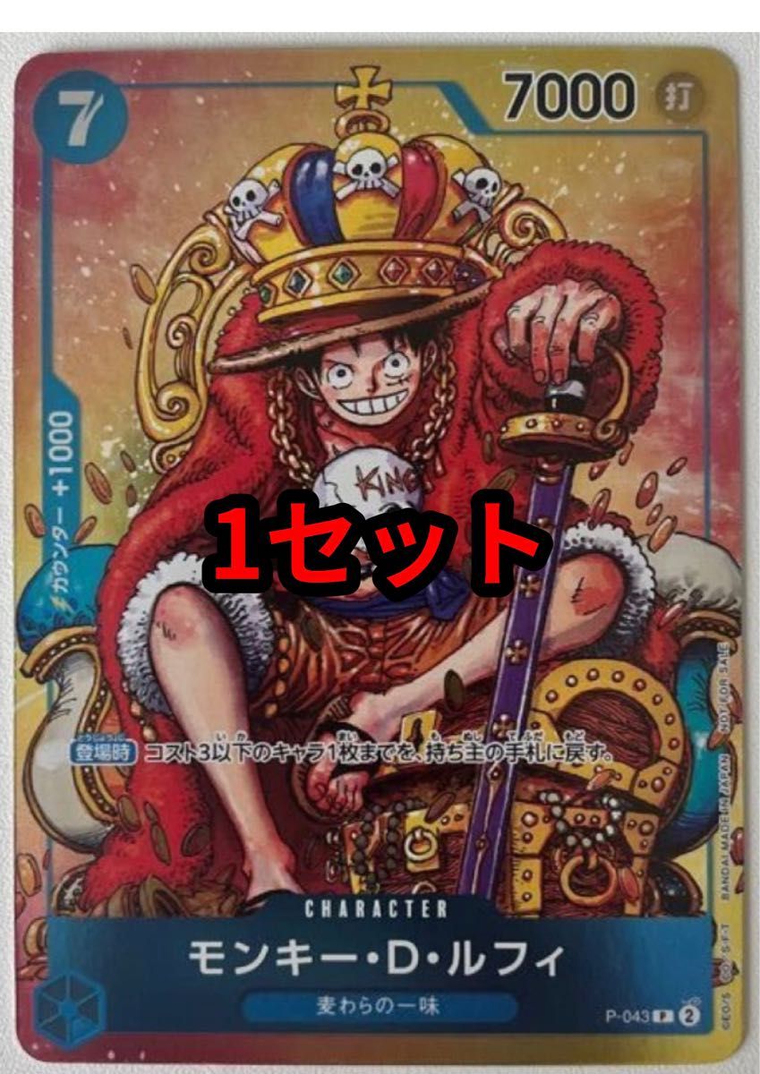 即日発送】一番くじ ワンピース BEYOND THE LEVEL 1ロット 未 即日発送】一番くじ ワンピース BEYOND THE LEVEL 1ロット 未
