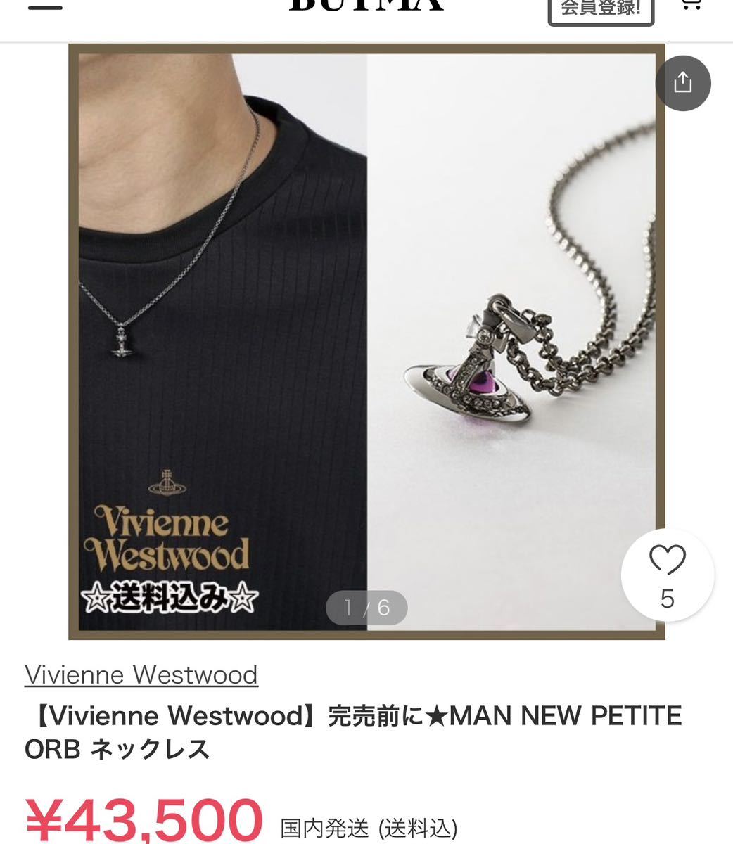 ヤフオク! - レア正規品VivienneWestwood パープル/ガン...