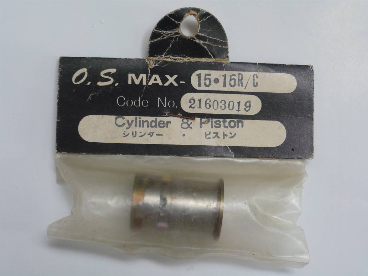 * OS engine parts cylinder * piston ( set )