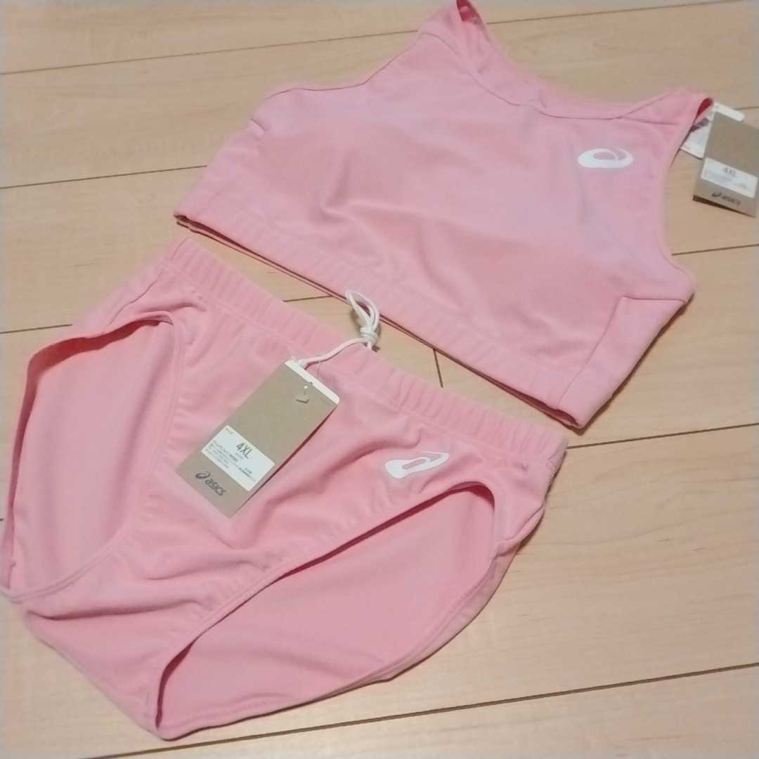 新品・4XL・アシックス陸上・ブラトップ・ショーツ上下セット 新品・4XL・アシックス陸上・ブラトップ・ショーツ上下セット