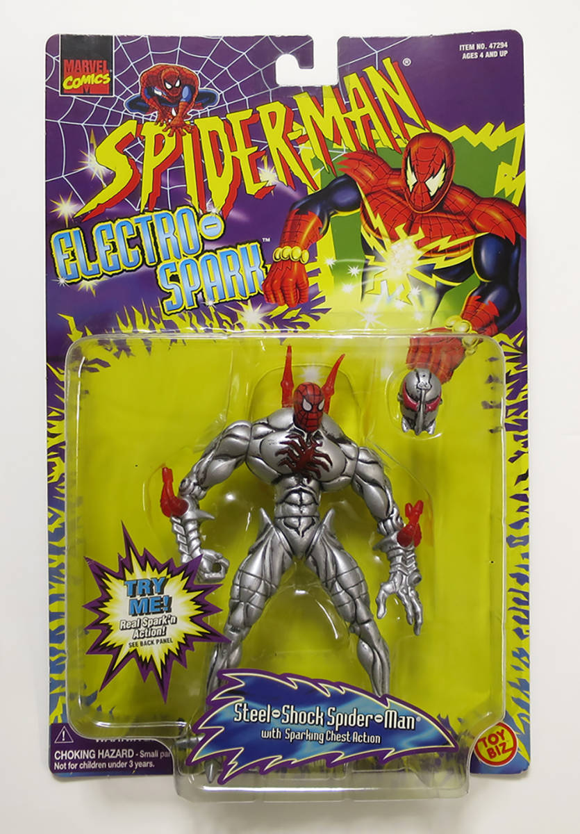 ★スパイダーマン　フィギュア　STEEL SHOCK SPIDER-MAN　with SPARKING CHEST ACTION　TOY BIZ マーベル　1997_画像1