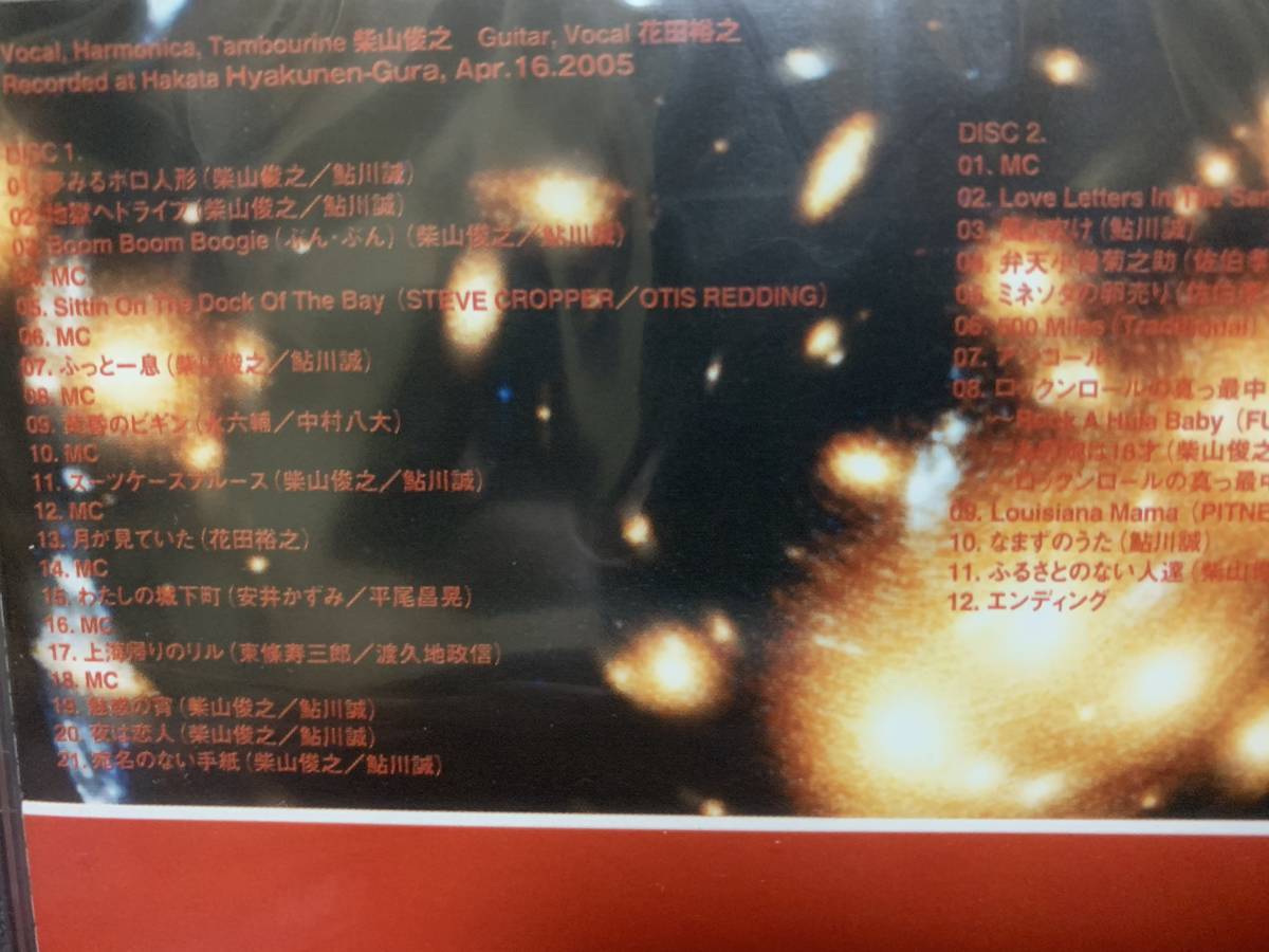 新品2CD 菊花賞/Volume 5　2005年4月16日 博多百年蔵 　サンハウス　　ルースターズ　　めんたいロック　　柴山俊之_画像2