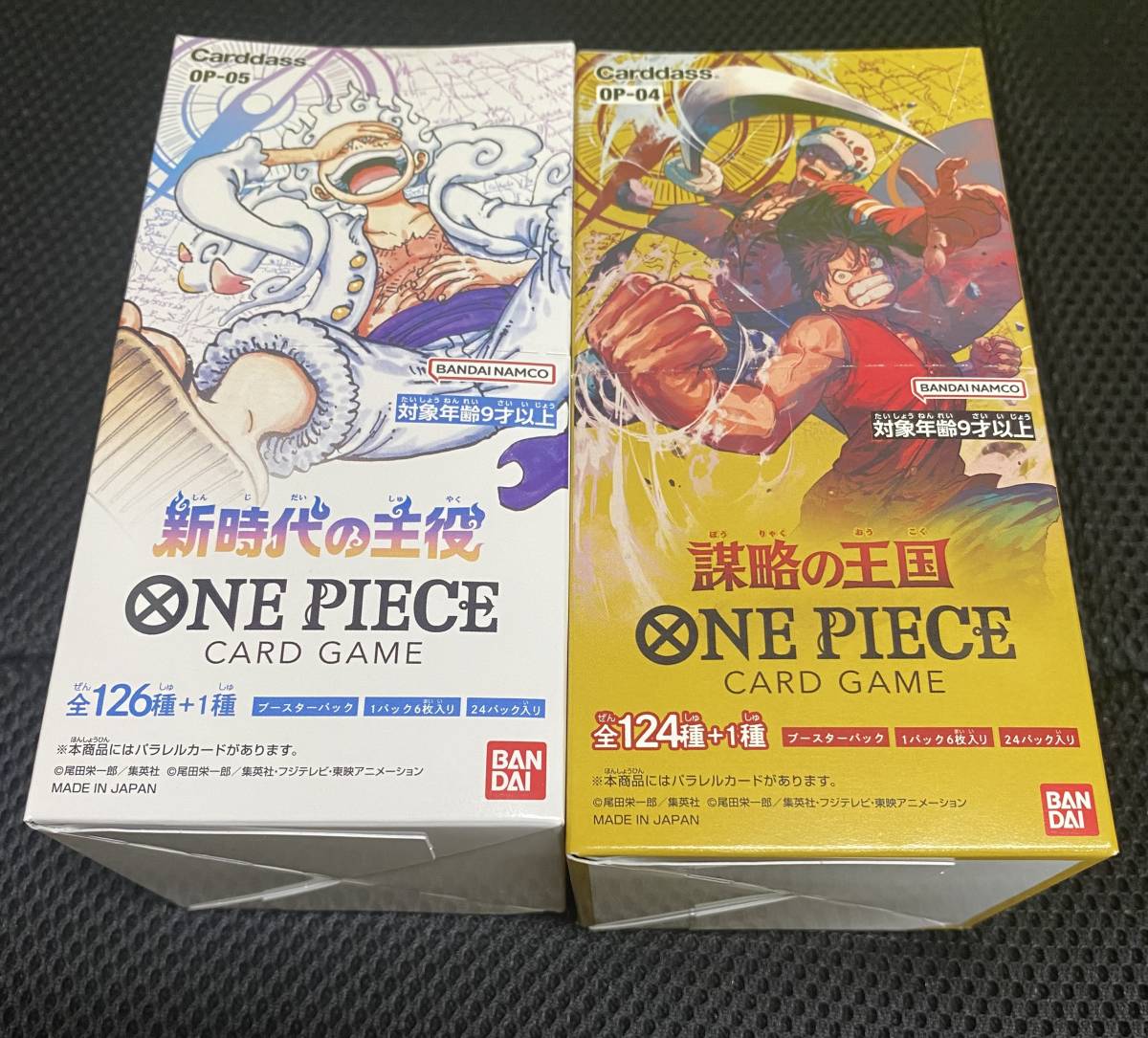 予約販売 カードゲーム ワンピース PIECE ONE 【新品未開封】 謀略の王国 テープ付き 2BOX 新時代の主役 その他 予約販売 カードゲーム ワンピース PIECE ONE 【新品未開封】 謀略の王国 テープ付き 2BOX 新時代の主役 その他
