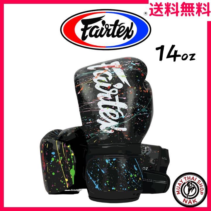 【新品】Fairtex グローブ BGV14 14oz Paint Black