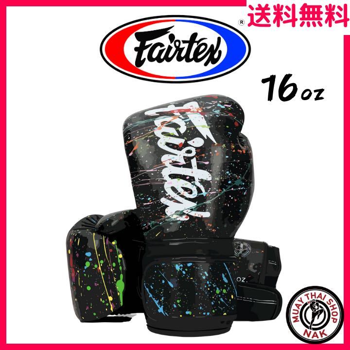 【新品】Fairtex グローブ BGV14 16oz Paint Black
