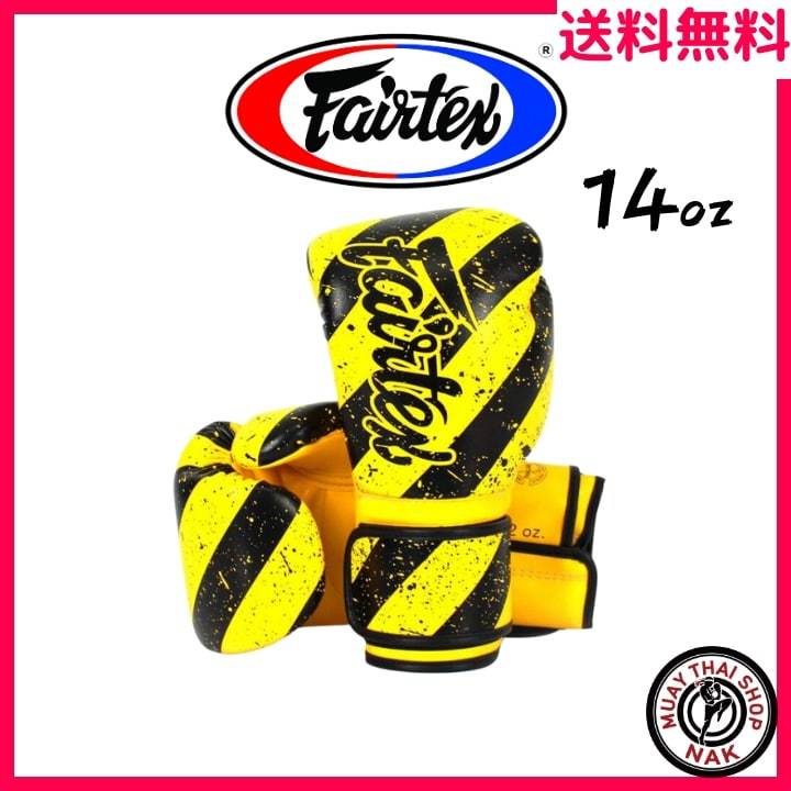 2022新発 14oz BGV14 グローブ 【新品】Fairtex Art Grunge