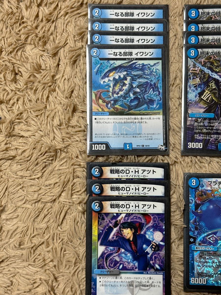 墓地ソース デッキ デュエマ引退品|Yahoo!フリマ(旧PayPayフリマ) 墓地ソース デッキ デュエマ引退品|Yahoo!フリマ(旧PayPayフリマ)