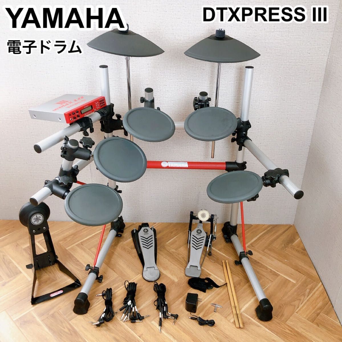 Yahoo!オークション - YAMAHA ヤマハ 電子ドラム DTXPRESS III