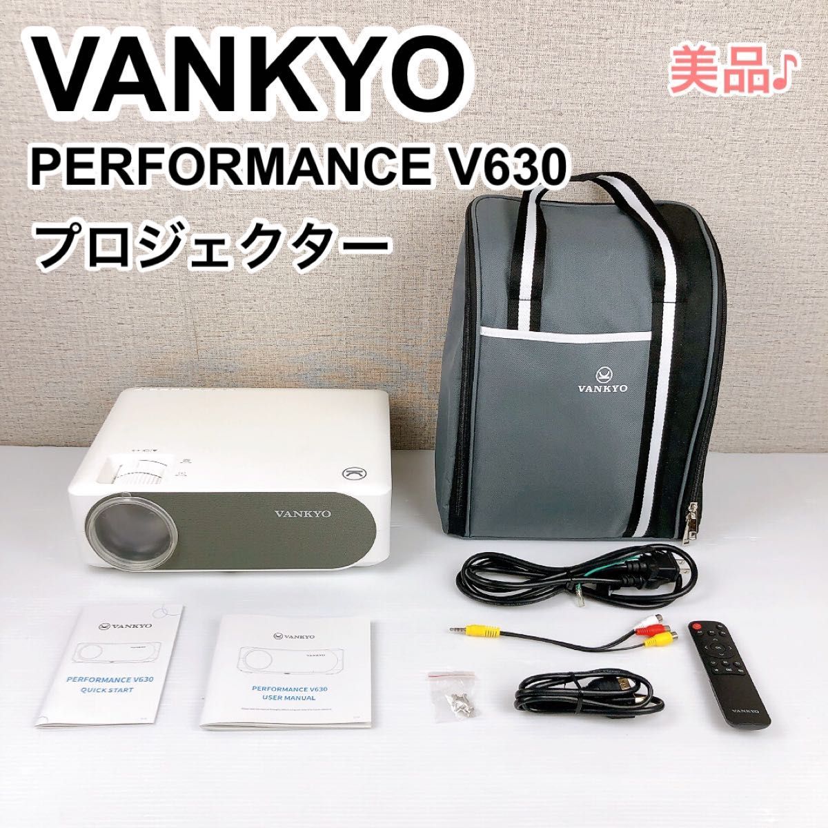 VANKYO ワンーキョー PERFORMANCE V630 プロジェクター