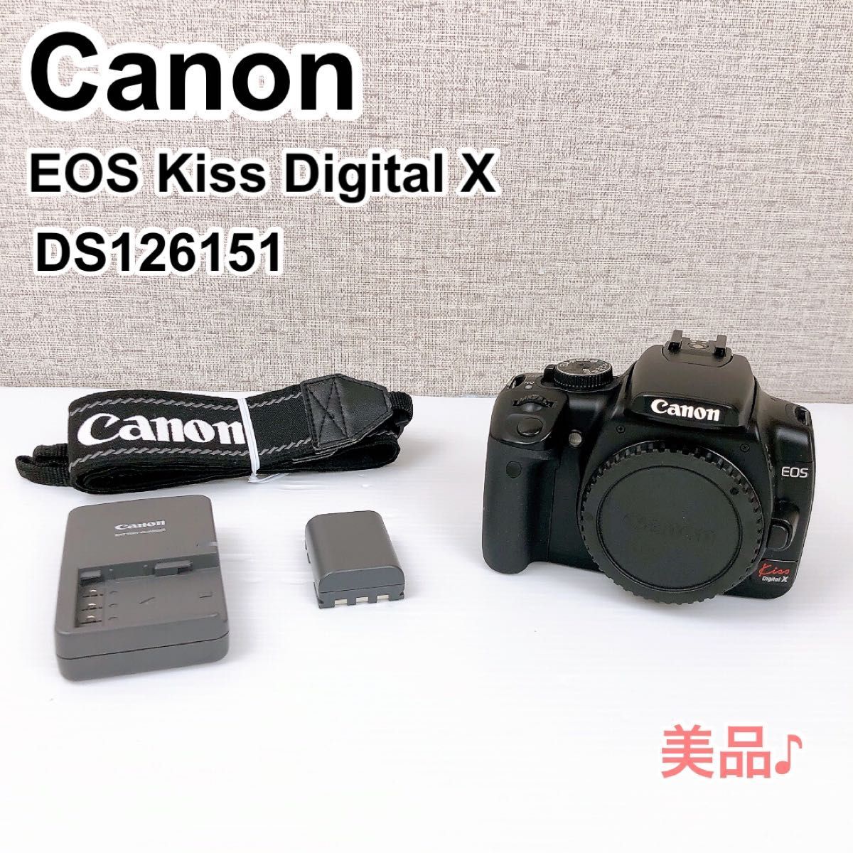 爆買い！】 Kiss EOS キャノン Canon Digital DS126151 X キヤノン