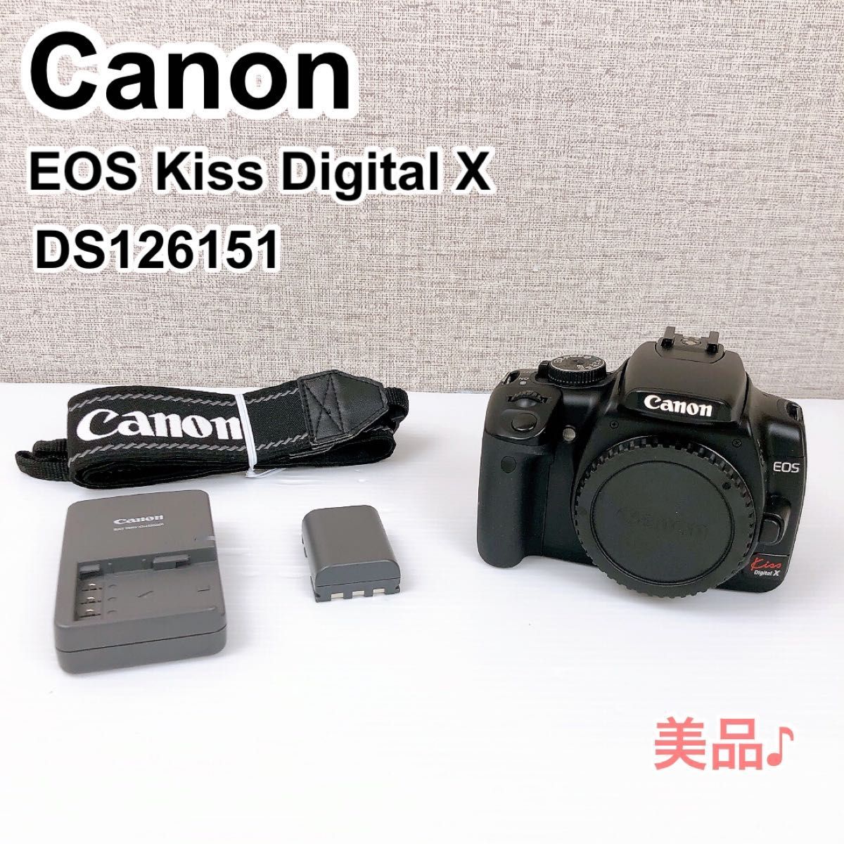 通販 キャノン Canon EOS DS126151 X Digital Kiss キヤノン