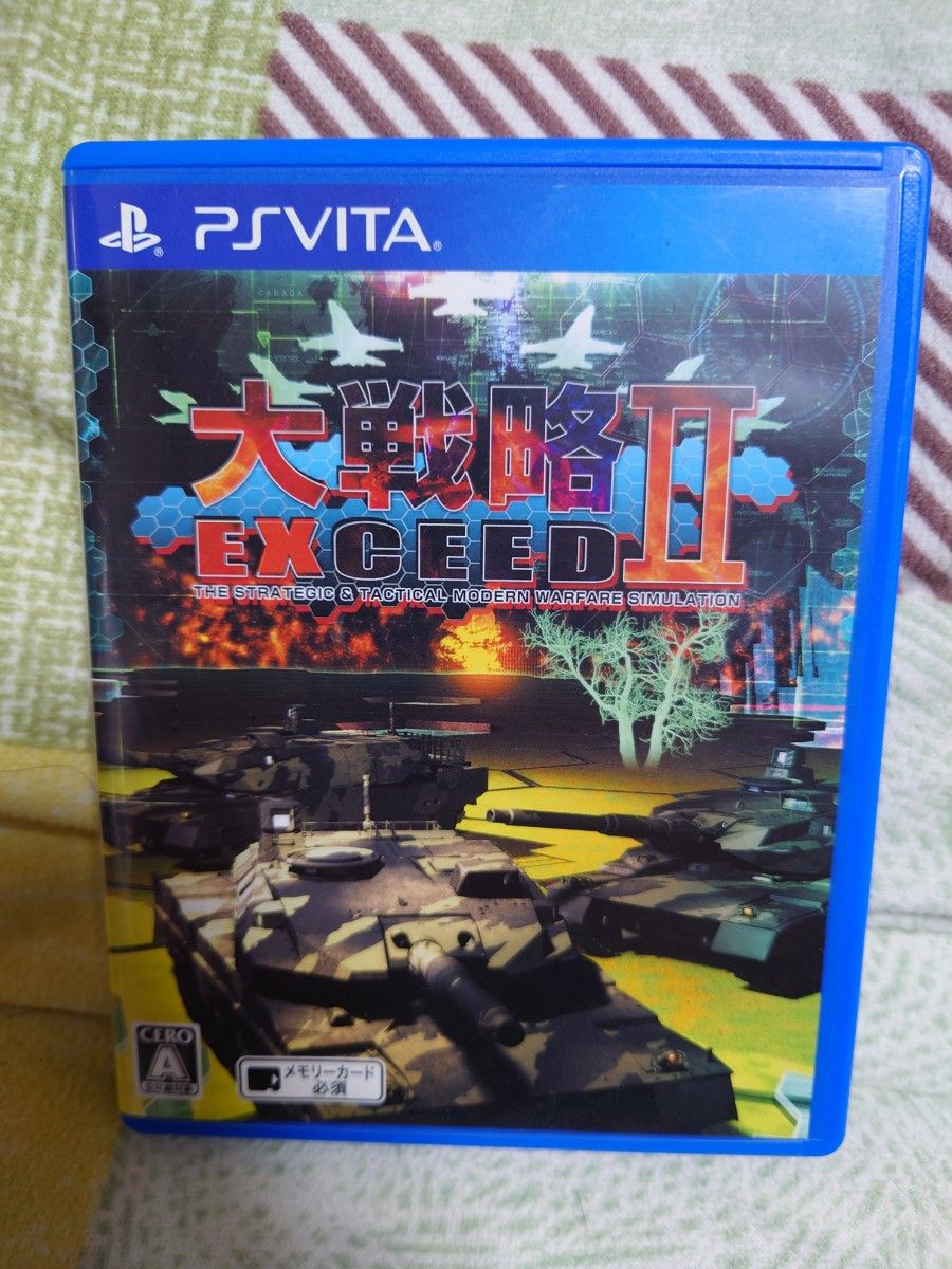 大戦略 エクシード2 大戦略 EXCEED Ⅱ PS Vitaソフト システムソフト・アルファー