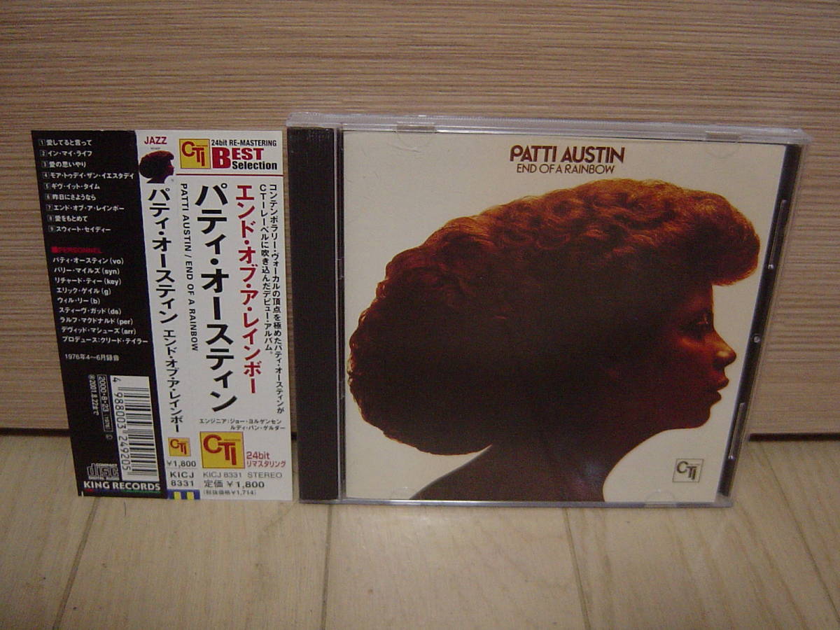 CD[SOUL] 帯 Say You Love Me 収録 PATTI AUSTIN END OF A RAINBOW CTI 1976 パティ・オースティン エンド・オブ・ア・レインボー_画像1