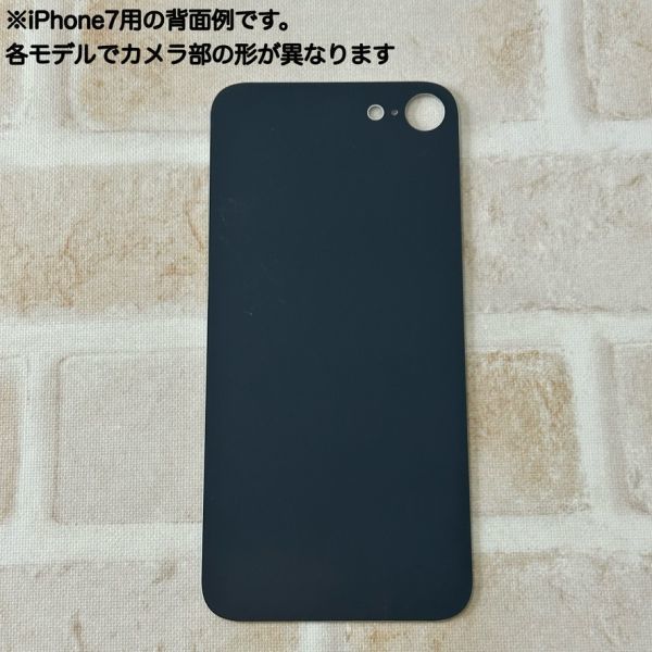 s182【 iphone7/8 ホワイト】 背面パネル 背面リペアパネル 修理用 交換用 SE 第2世代 3世代 裏側 アップルロゴ リンゴ 背面割れ　_画像2