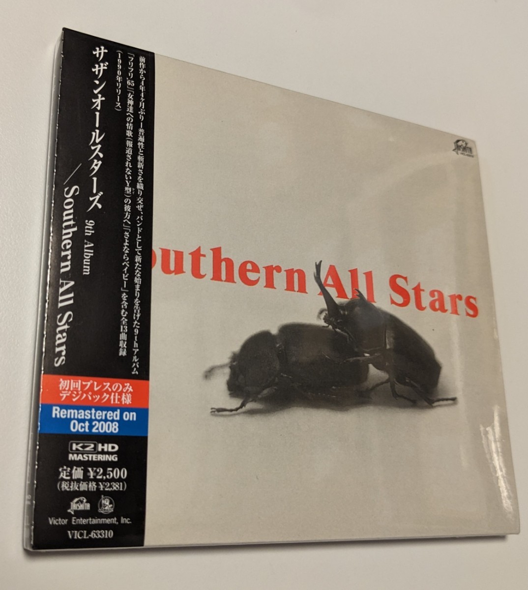 M 匿名配送　CD 初回限定デジパック仕様　サザンオールスターズ Southern All Stars リマスター盤　4988002563937　桑田佳祐_画像1